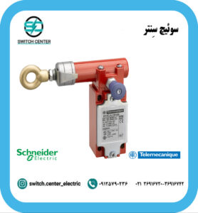 راپ سوئیچ تله مکانیک XY2CJL15