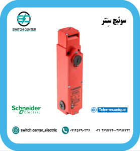 سوئیچ ایمنی تله مکانیک XCS-LF