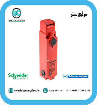 سوئیچ ایمنی تله مکانیک XCS-LF