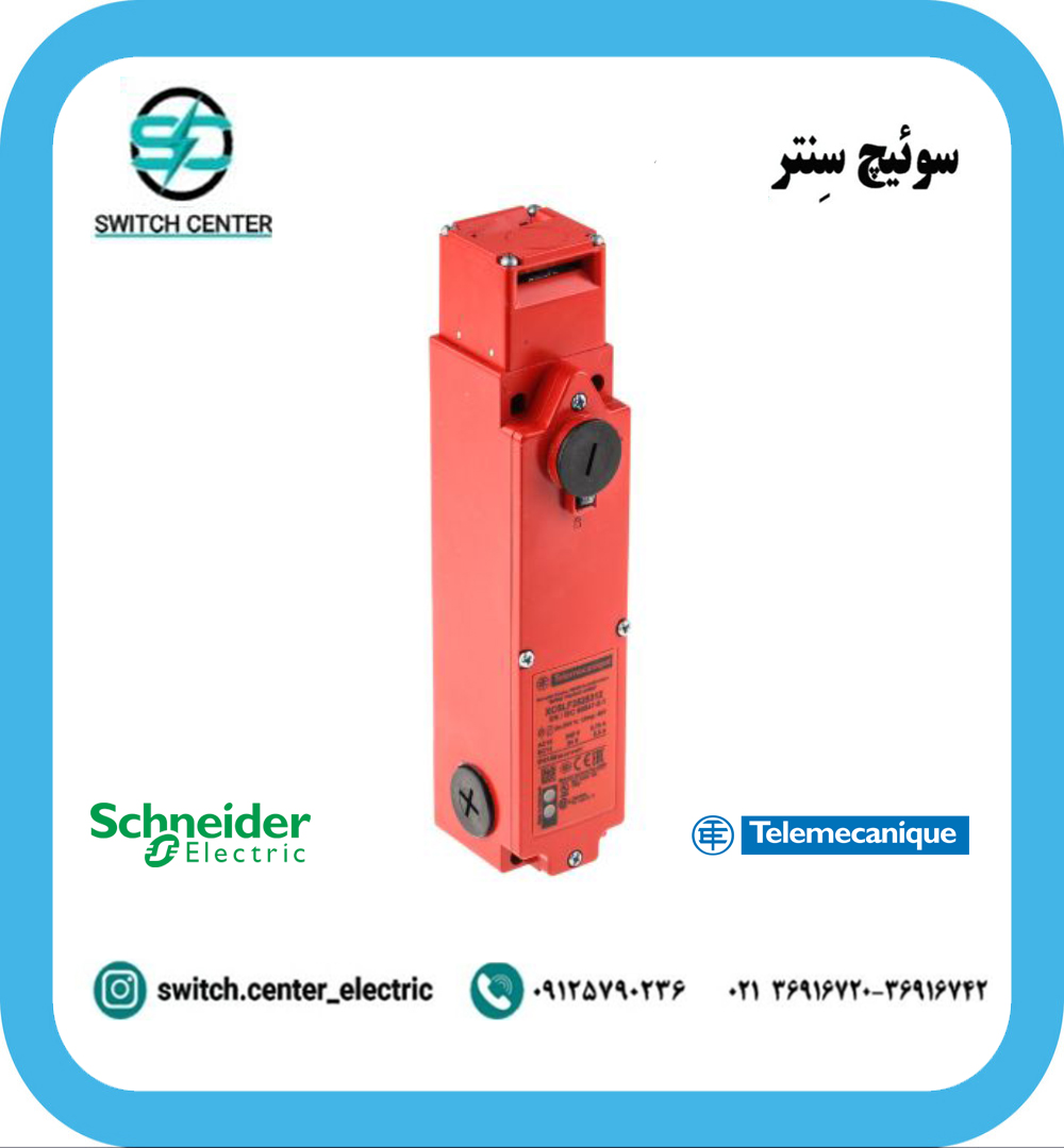سوئیچ ایمنی تله مکانیک XCS-LF سوئیچ ایمنی تله مکانیک XCS-LF