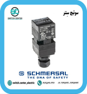 سوئیچ ایمنی شمرسال (SCHMERSAL)مدلAZ17