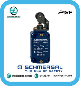 لیمیت‌سوئیچ دوطرف شمرسال مدل Z1K-335-11Z