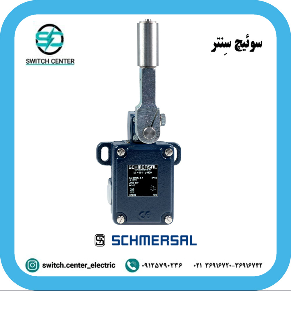 لیمیت سوئیچ شمرسال (SCHMERSAL) مدل M.441-11Y لیمیت سوئیچ شمرسال (SCHMERSAL) مدل M.441-11Y