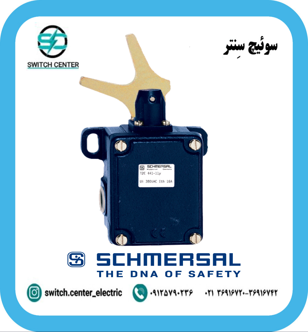 لیمیت سوئیچ شمرسال(SCHMERSAL)مدلM2C 441-11Y لیمیت سوئیچ شمرسال مدلM2C 441-11Y
