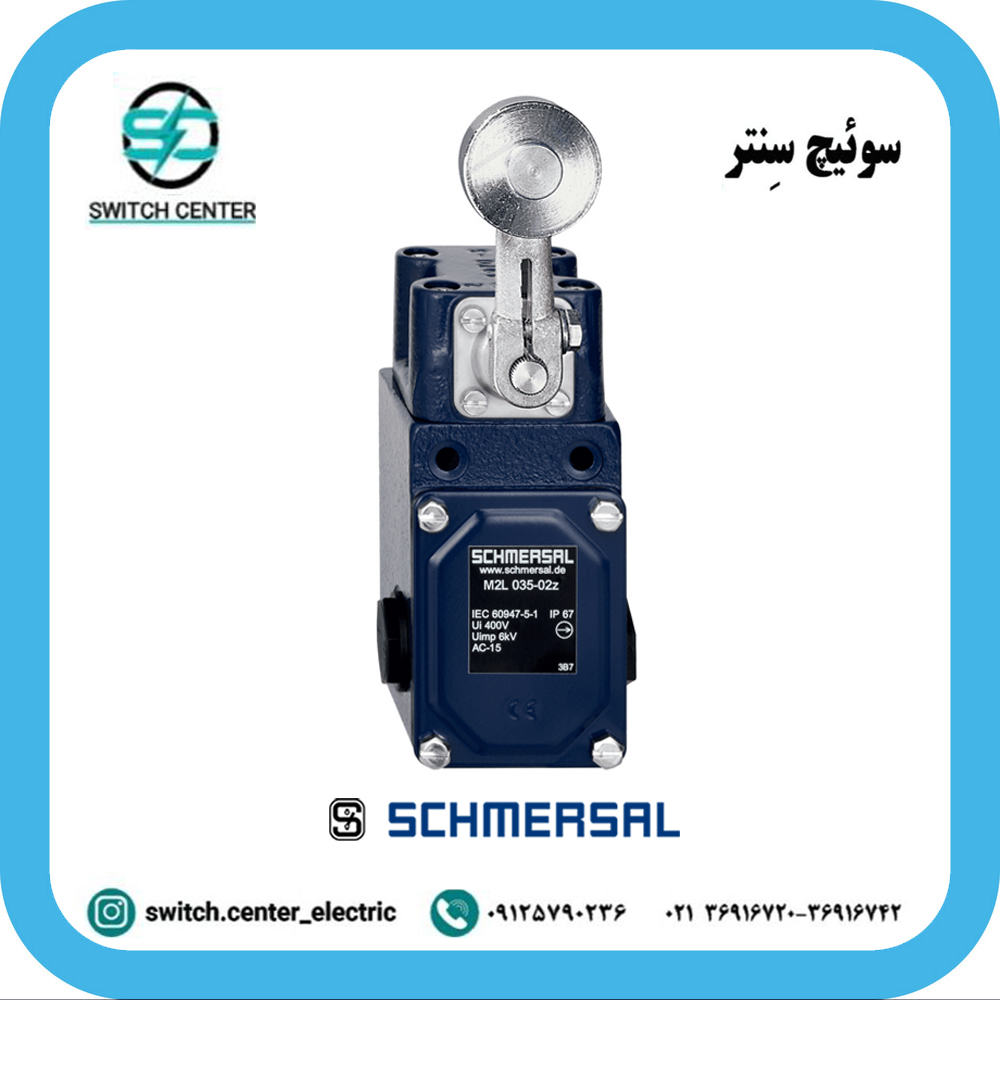 لیمیت سوئیچ شمرسال مدل M2L 035‑11Z لیمیت سوئیچ شمرسال مدل M2L 035‑11Z