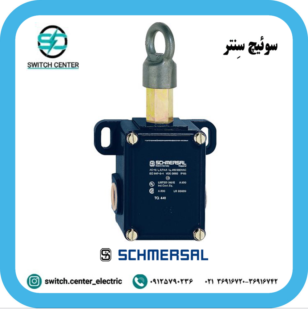 لیمیت سوئیچ شمرسال مدل TQ 441 لیمیت سوئیچ شمرسال مدل TQ 441