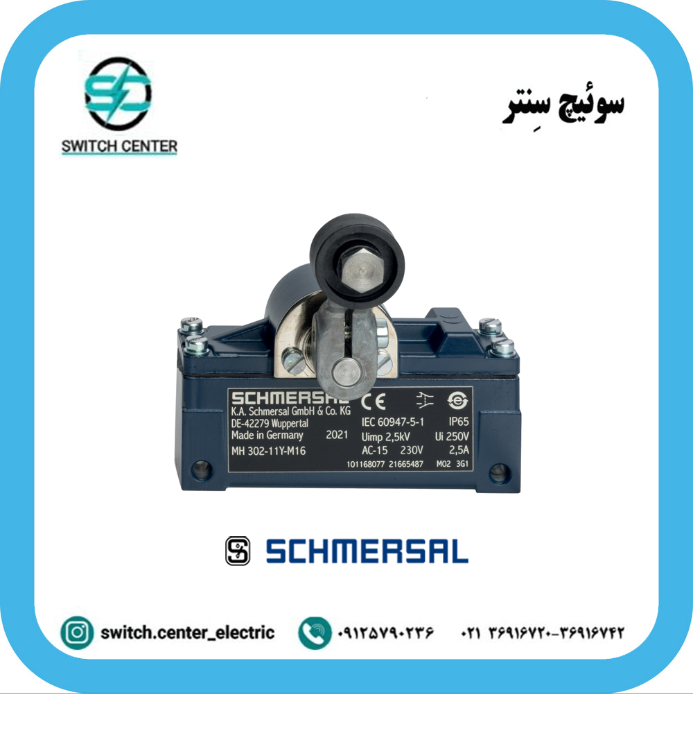 میکروسوئیچ شمرسال(SCHMERSAL)مدلMH 302-11Y میکروسوئیچ شمرسال مدل MH 302-11Y