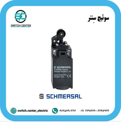 میکروسوئیچ شمرسال مدل Z1R 236-11Z