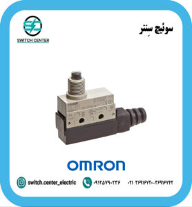 میکروسوئیچ فشاری ساده امرن مدل SHL-Q55