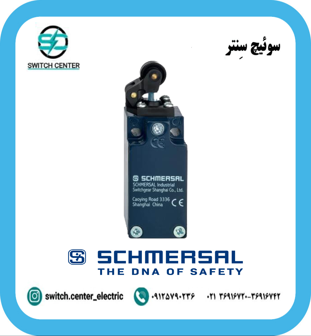 میکروسوئیچ شِمرسال مدل Z1R 235‑11Z‑M20 میکروسوئیچ شِمرسال مدل Z1R 235‑11Z‑M20