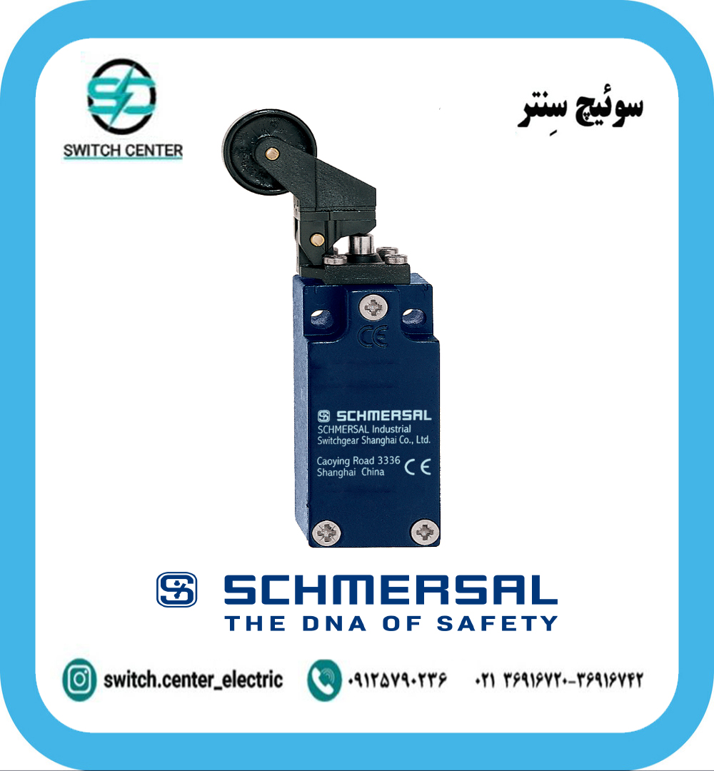 میکروسوئیچ چپ زن شمرسال(SCHMERSAL)مدلZ4K 235-11Z-M20 میکروسوئیچ چپ زن شمرسال(SCHMERSAL)مدلZ4K 235-11Z-M20