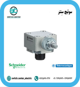 کلگی لیمیت سوئیچ اشنایدر مدل ZCK‑E05