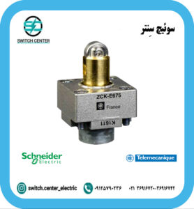 کلگی لیمیت سوئیچ اشنایدر مدل ZCK‑E67