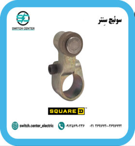 اهرم لیمیت سوئیچ اسکواردی مدل 9007B1