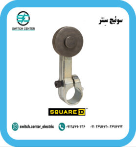 اهرم لیمیت سوئیچ اسکواردی مدل 9007B8