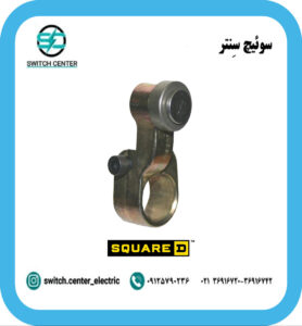 اهرم لیمیت سوئیچ اسکواردی مدل 9007D1