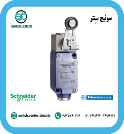 لیمیت سوئیچ تله مکانیک(اشنایدر) XC2JC10111