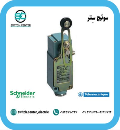 لیمیت سوئیچ تله مکانیک(اشنایدر) XC2JC10131