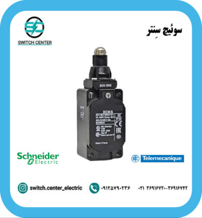لیمیت سوئیچ قرقره دار تله مکانیک(اشنایدر) XCS102