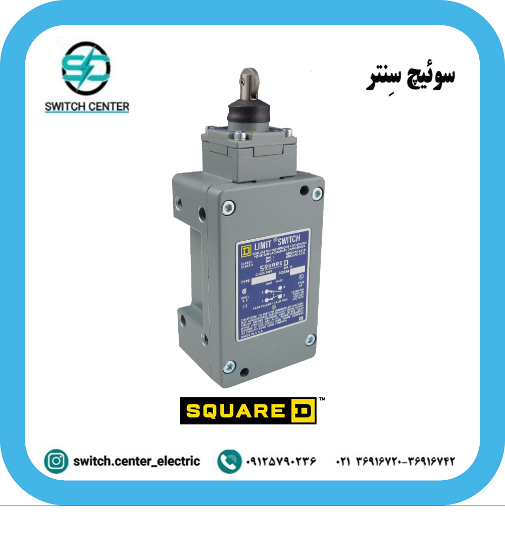 لیمیت سوئیچ قرقره دار اسکوآردی مدل 9007 CR61D لیمیت سوئیچ قرقره دار اسکوآردی مدل 9007 CR61D