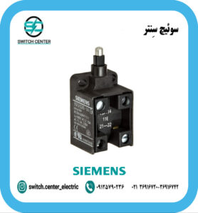 مغزی پدالی زیمنس (SIEMENS) مدل 3SE3020-1A