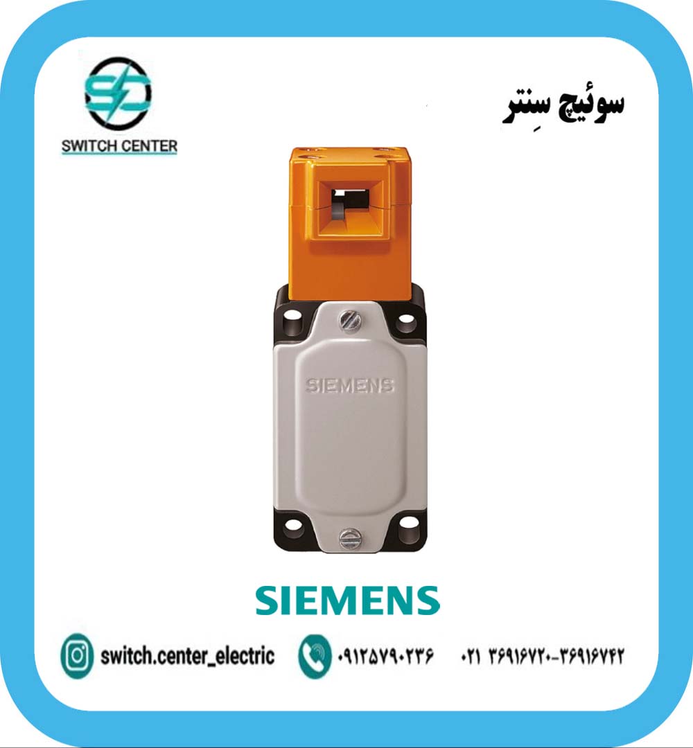 میکروسوئیچ ایمنی زیمنس(SIEMENS) مدل 3SE2120-4XX میکروسوئیچ ایمنی زیمنس(SIEMENS) مدل 3SE2120-4XX
