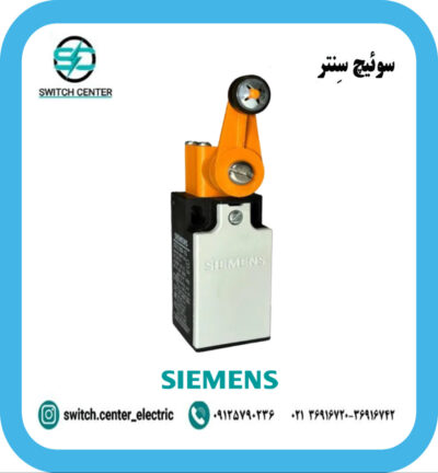 میکروسوئیچ دوطرفه زیمنس مدل 3SE3200-1G