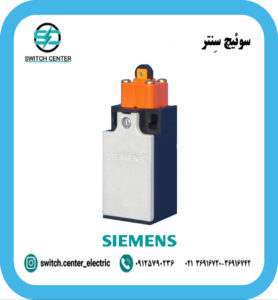 میکروسوئیچ قرقره دار زیمنس(SIEMENS) مدل3SE3200-1D