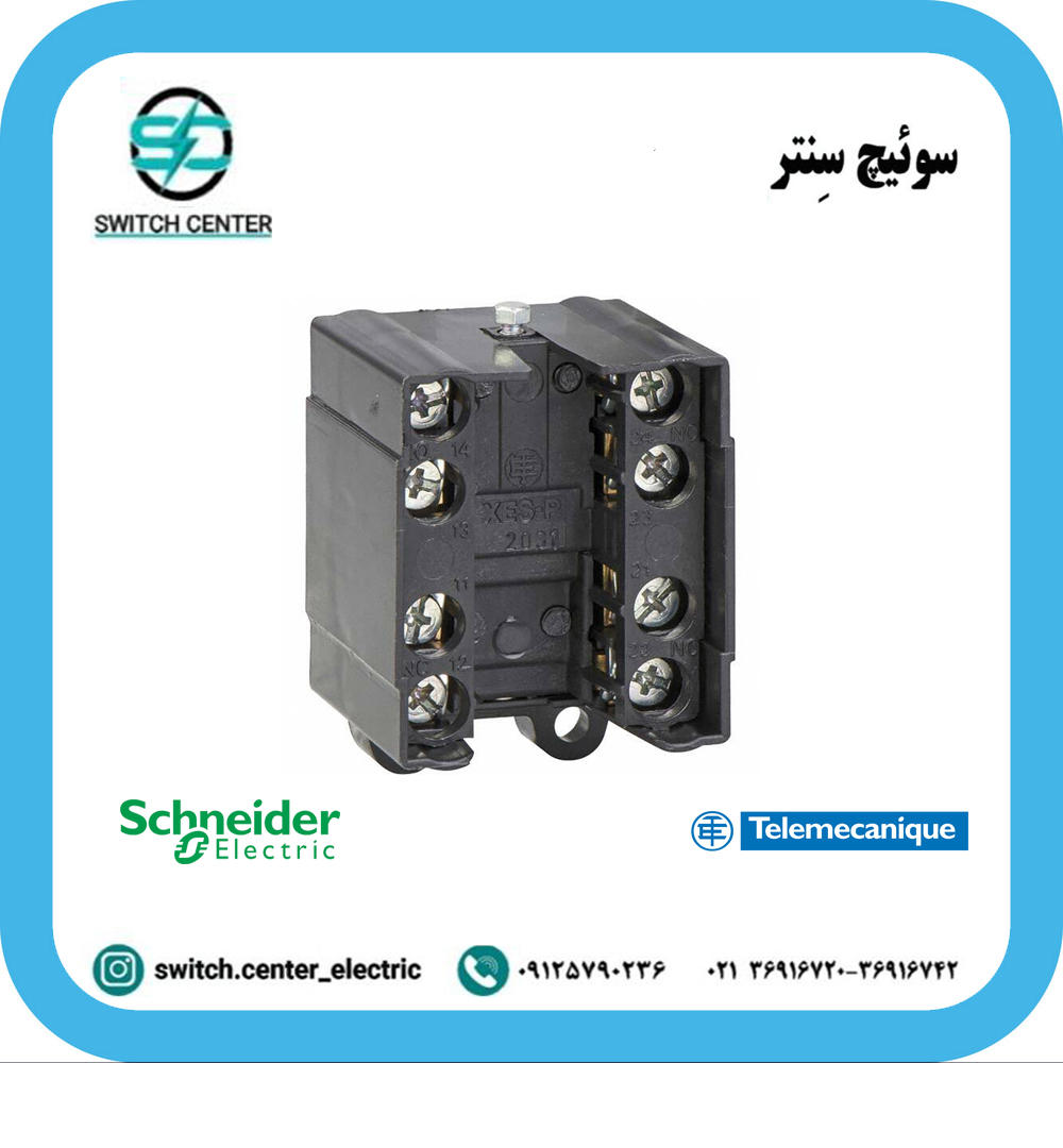 کنتاکت لیمیت سوئیچ تله مکانیک (XESP2031 (2NO-2NC کنتاکت لیمیت سوئیچ تله مکانیک (XESP2031 (2NO-2NC