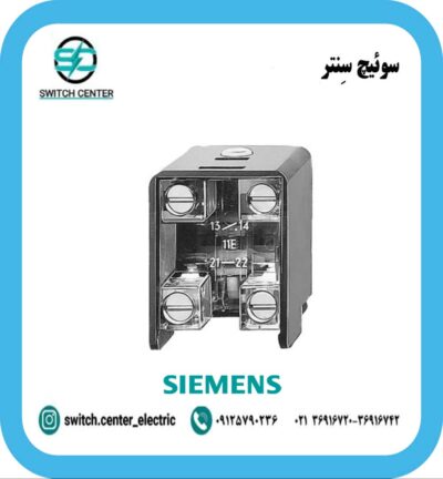 کنتاکت لیمیت سوئیچ زیمنس (SIEMENS) مدل 3SE3000-1A
