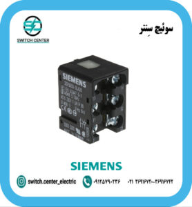 کنتاکت لیمیت سوئیچ زیمنس مدل 3SE5000-0LA00