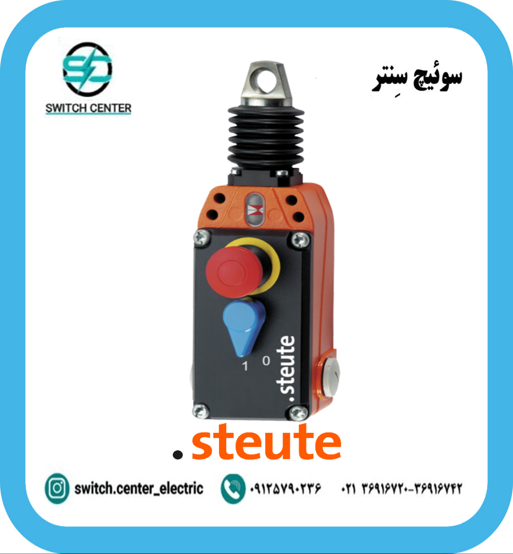 راپ سوئیچ اشتوت مدل ZS 80 راپ سوئیچ اشتوت مدل ZS 80