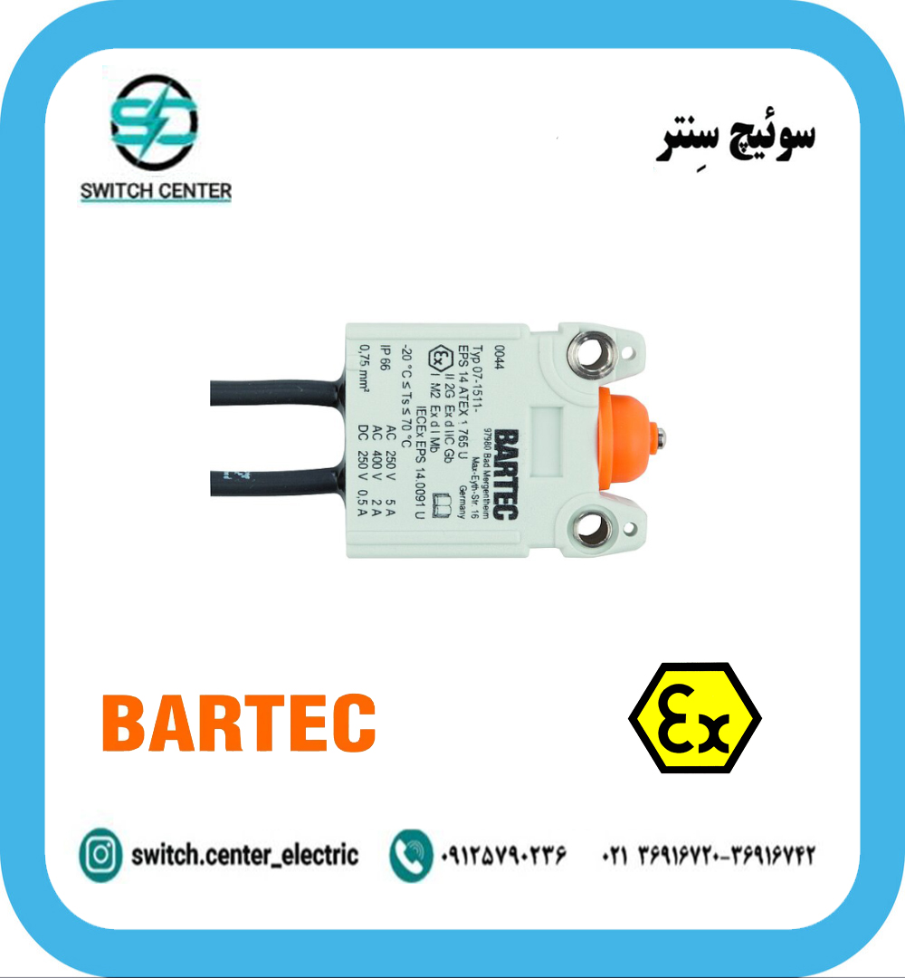 میکروسوئیچ کابل دار ضدانفجار بارتک مدل 07-1511 میکروسوئیچ کابل دار ضدانفجار بارتک مدل 07-1511