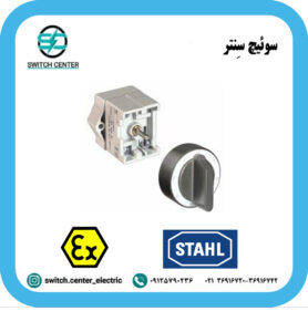 پتانسیومتر ضدانفجار اشتال مدل 8208-24