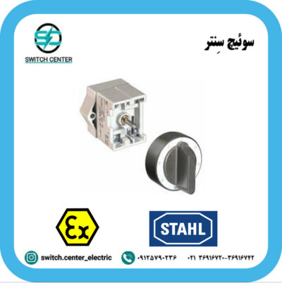 پتانسیومتر ضدانفجار اشتال مدل 8208-24