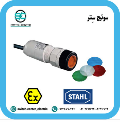 پوش باتون چراغدار ضدانفجار اشتال مدل 8018-3113