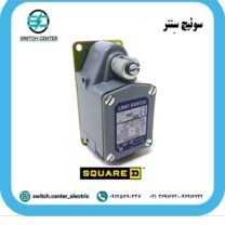 لیمیت سوئیچ اسکواردی (SQUARED) 9007-TUB4