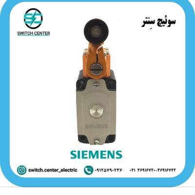 لیمیت سوئیچ زیمنس ( SIEMENS ) مدل 3SE3120-1G