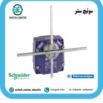 لیمیت سوئیچ اشنایدر ( تله مکانیک ) مدل XCRF17