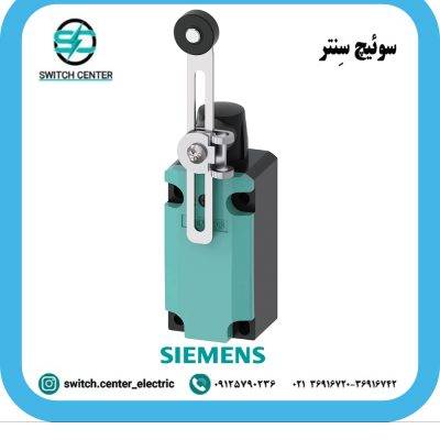 لیمیت سوئیچ زیمنس ( SIEMENS ) مدل 3SE5132-0CJ50