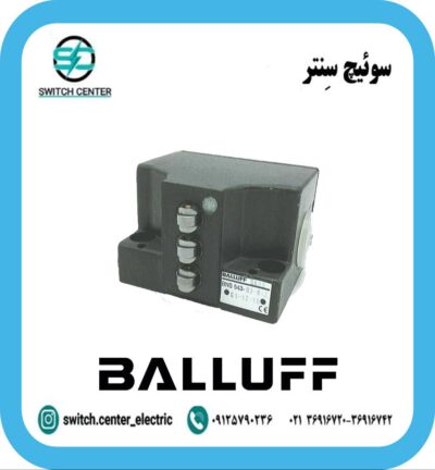 میکروسوئیچ سه خانه قرقره دار بالوف(BALLUFF) سایز متوسط