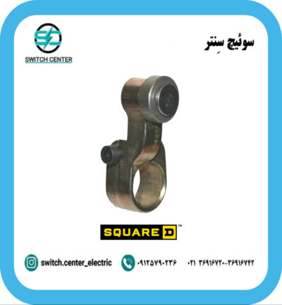 خرید لیمیت سوئیچ صنعتی | قیمت و مشخصات انواع لیمیت سوئیچ